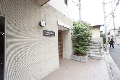 【その他共用部分】 | コクリコ富田