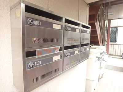 集合ポストあり