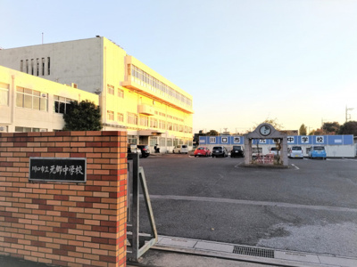 川口市立元郷中学校まで350ｍ
