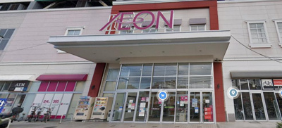 イオン横須賀久里浜ショッピングセンター 徒歩39分。 3070m