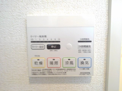 【設備】 | フォレ・リヴィエール