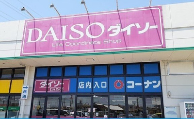 【周辺】 | フォレ・リヴィエール | ダイソー様まで800m