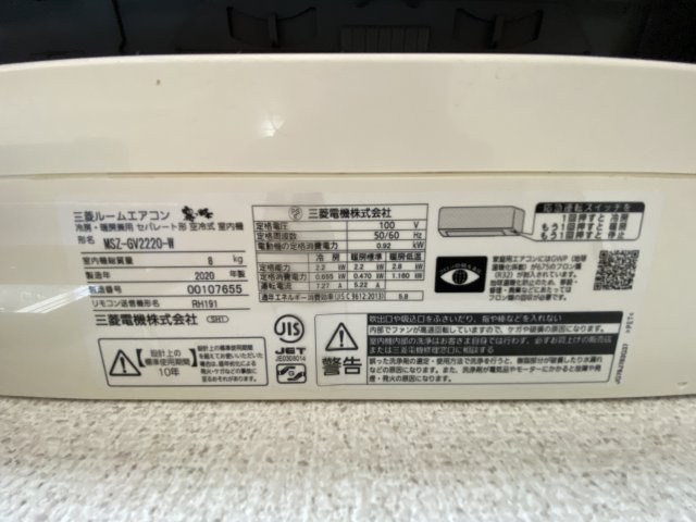 パレスウエストの設備