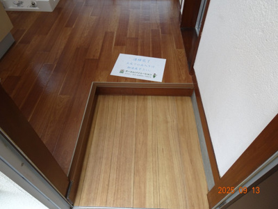 【その他】 | 小山ハイツ