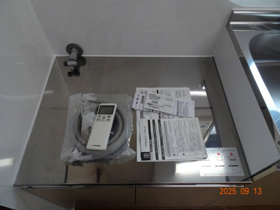 【その他】 | 小山ハイツ