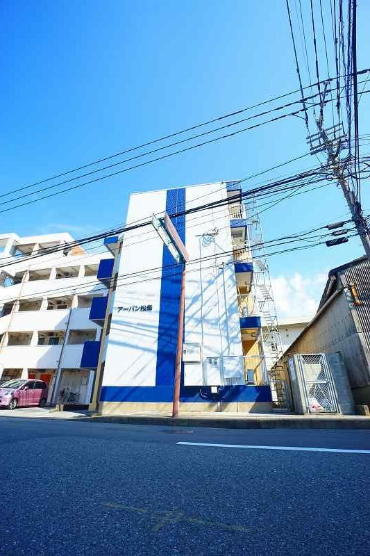 アーバン松島の外観
