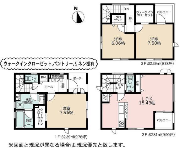 【間取り】 | 3LDKは、リビングダイニングキッチンと3つの居室がある間取り。ファミリー層に非常に人気の高い間取りで、広々としたリビングで家族団らんを楽しみ、個室でプライベートな時間も確保できるのが大きな魅力です。