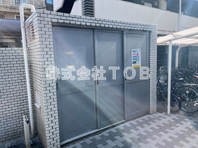 【その他共用部分】 | セントヒルズ上北沢 | ゴミ捨て場