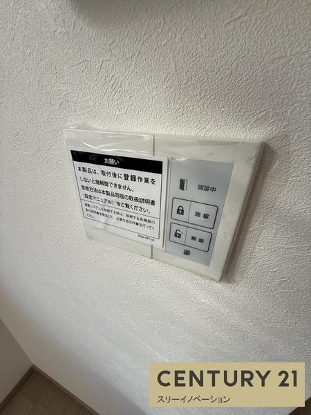 市岡３丁目新築戸建のその他