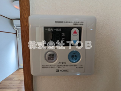 【設備】 | 第二小林マンション