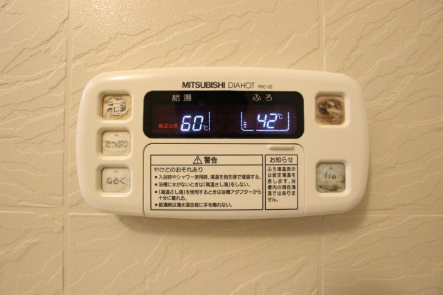 エバーグリーン２１の設備|参考写真です。現況優先。