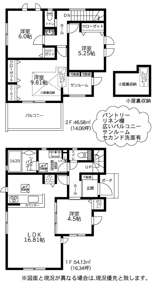 ★仲介手数料無料★横浜市都筑区折本町