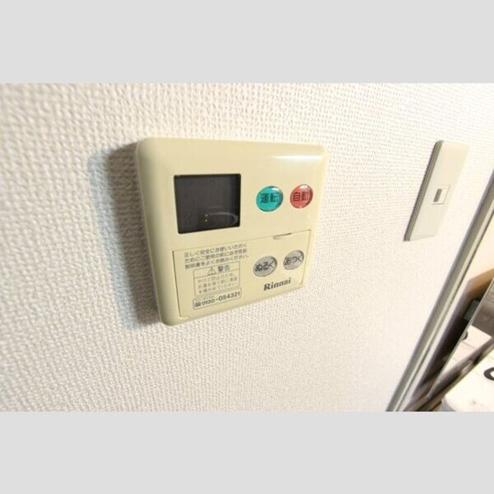 【その他】 | メゾンルミエール