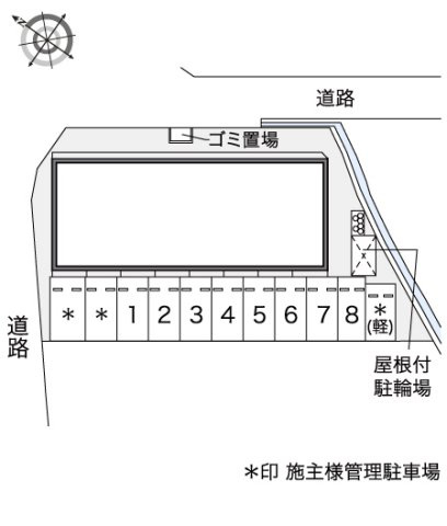 レオネクストシャムロックのその他