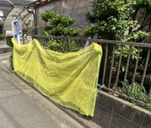 【その他】 | メゾン古淵