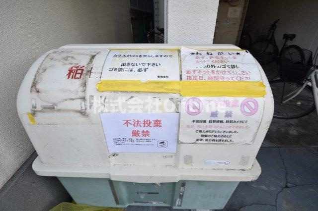 ロータリーマンション稲田のその他共用部分