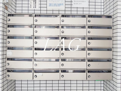 【その他共用部分】 | ジョイフル氷川台 | 集合ポストです。