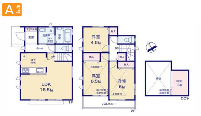 【間取り】 | 海老名市国分寺台4丁目 新築戸建て 全2棟【仲介手数料無料】