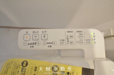 【トイレ】 | 海老名市国分寺台4丁目 新築戸建て 全2棟【仲介手数料無料】 | ２階