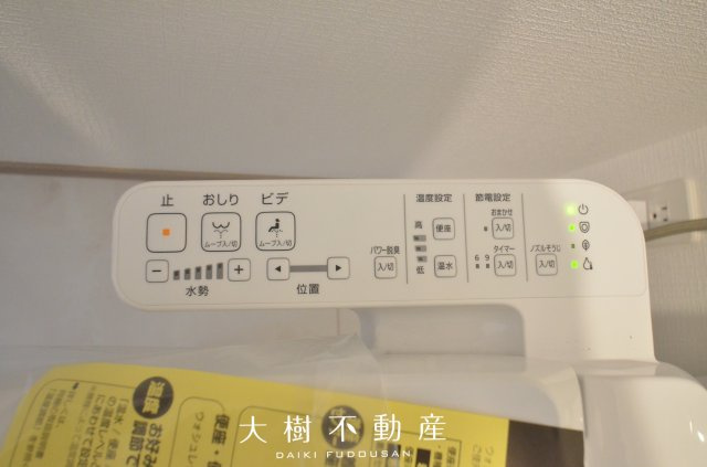 【トイレ】 | 海老名市国分寺台4丁目 新築戸建て 全2棟【仲介手数料無料】 | ２階