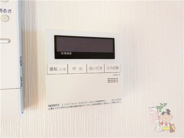 国富戸建貸家（619-4-4）の設備