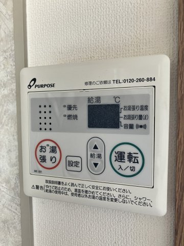 ハイムレトアの設備