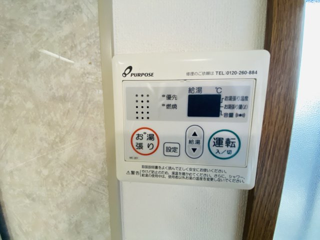 ハイムレトアの設備
