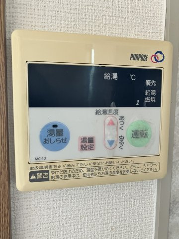 ハイムレトアの設備