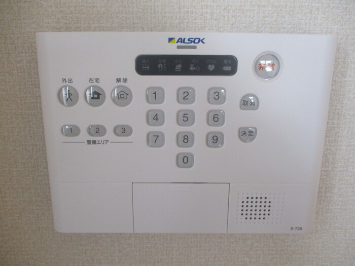 ＭＤＰマンション矢巾　Ｂのセキュリティ