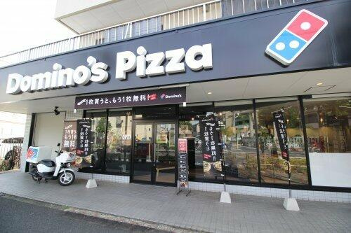 ドミノ・ピザ西新小…まで587m