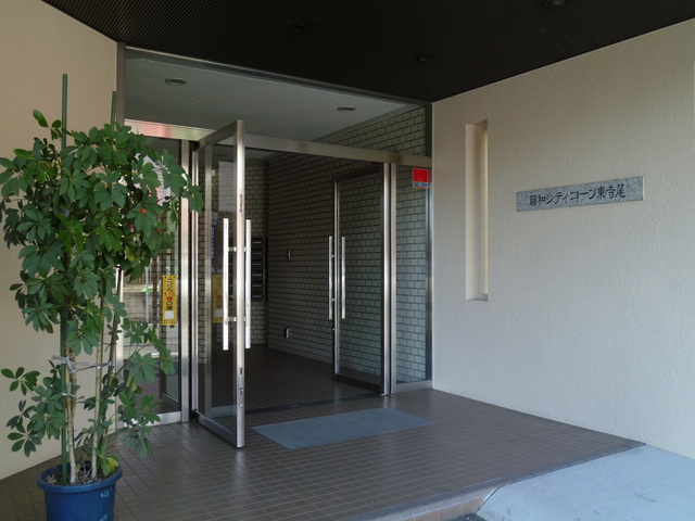 藤和シティコープ東寺尾のエントランス|エントランス