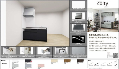 【キッチン】 | minato terrace飾磨