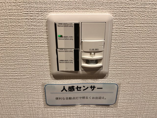 日神パレステージ戸田