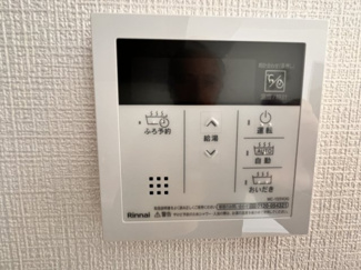 【発電・温水設備】 | 日神パレステージ戸田 | 追い炊き付きのお風呂です。お湯が冷めた時でも、安心です。