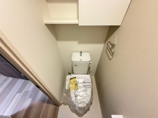 【トイレ】