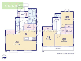 【間取り】 | 当日見学可　SIC　ファミリークローク　丸山3　全2棟 A号棟