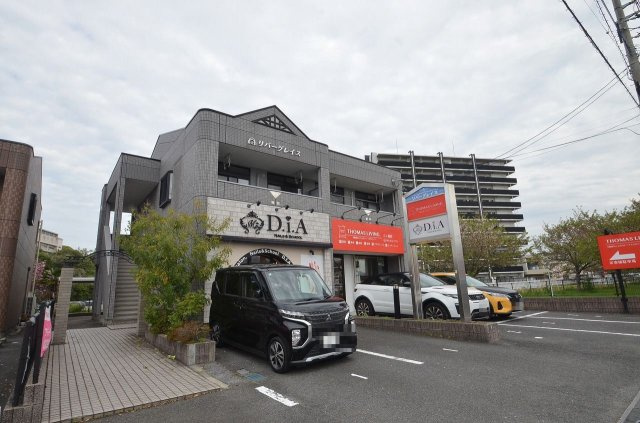 リバーグレイスの外観
