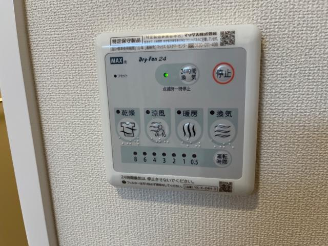 hermanaⅡ（エルマーナ）のその他|浴室乾燥機