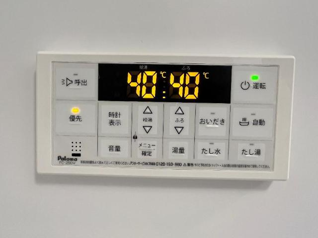 【設備】 | 交野市郡津4丁目アパート新築工事 | 給湯器リモコン（イメージ）