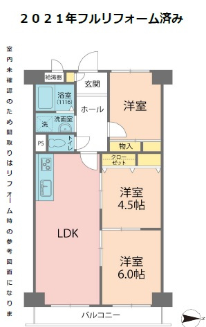 【間取り】 | 大森海岸ハウス