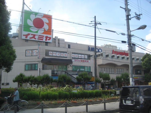 【周辺】 | 交野市郡津4丁目アパート新築工事 | イズミヤ交野店まで994ｍ