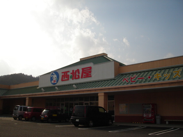 メイプル壱番館の周辺|西松屋まで1,300ｍ