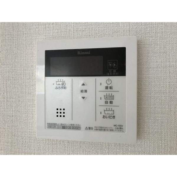 Grande柴田の設備