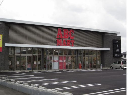 オ－ヴ　幸　ⅱの周辺|ＡＢＣマート 福井若杉店まで220m