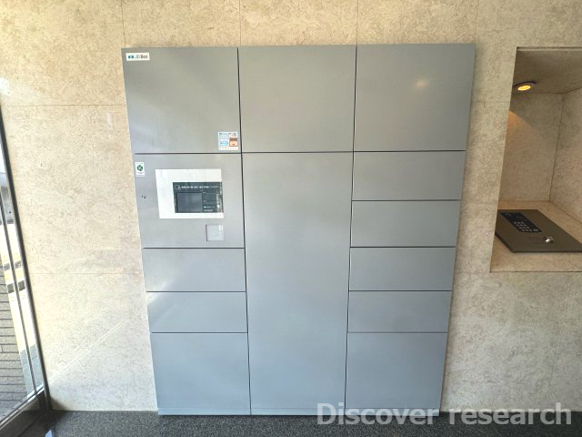 ライオンズガーデン相模原の設備|宅配ボックス
外出中でも安心して宅配物を受け取ることが可能です。