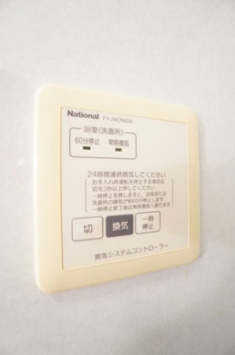 【設備】 | フェリシタドゥジェーム | ※同物件・同タイプの写真です。