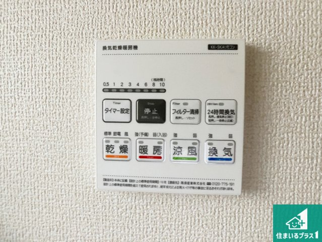 神戸市垂水区名谷町　第2期　新築一戸建ての居間・リビング|シンプルなリビングは、観葉植物等のインテリアを楽しめますね！パパ好みにも、ママ好みにも家具次第で雰囲気を変えることができます！