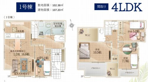 【間取り】 | 【仲介手数料０円】茅ヶ崎市松尾1期　新築一戸建て | 茅ヶ崎市松尾1期　新築一戸建て