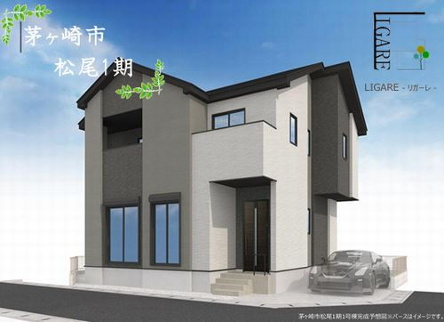 【外観】 | 【仲介手数料０円】茅ヶ崎市松尾1期　新築一戸建て | 外観パース　茅ヶ崎市松尾1期　新築一戸建て