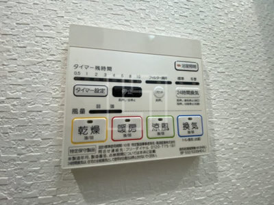 【その他共用部分】 | セイワパレス京町堀 | セイワパレス京町堀　浴室換気乾燥暖房機